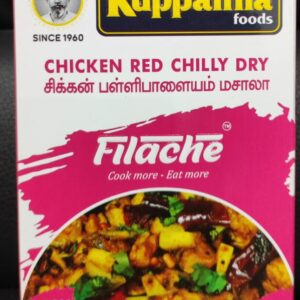 KUPPANNA CHICKEN RED CHILLY DRY 32G